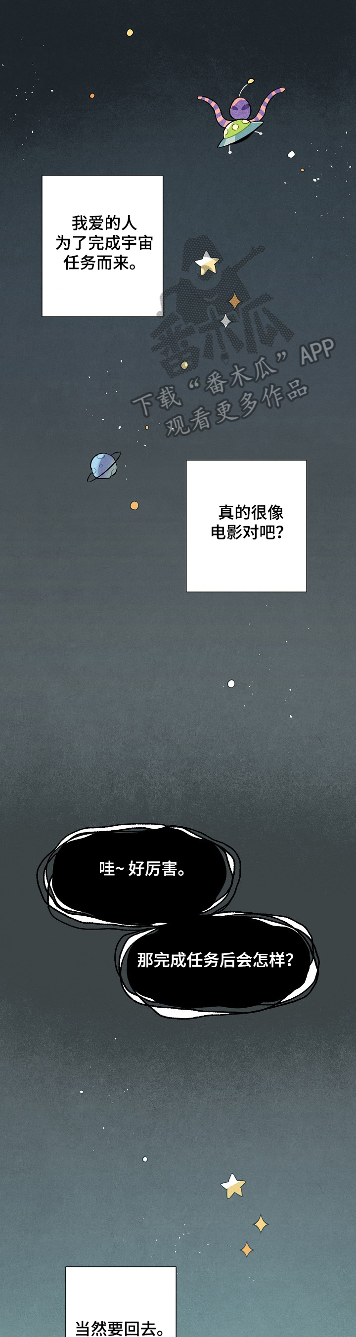 第101章：支持0