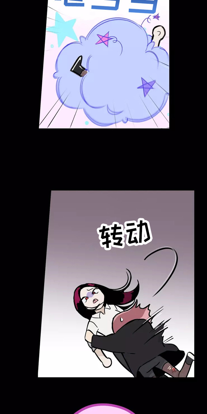 第3章：闯祸了4