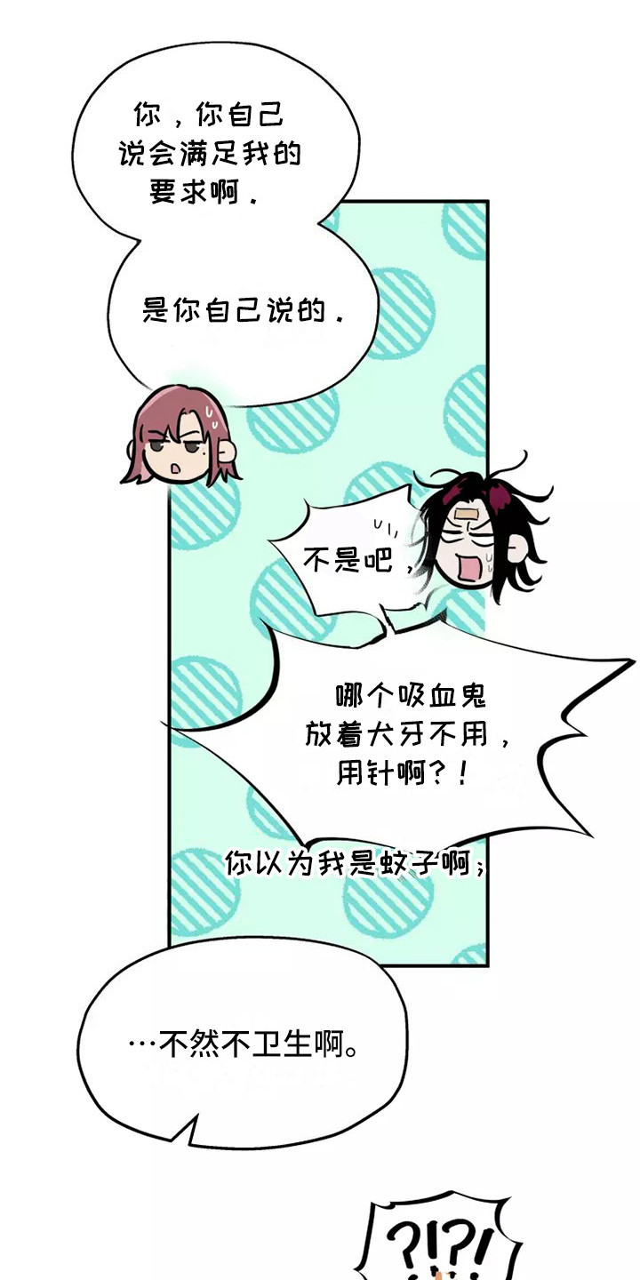 第5章：看呆了0