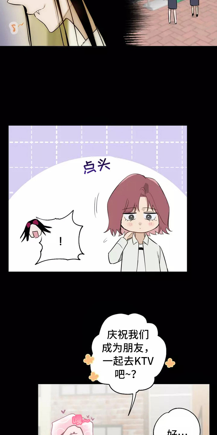 第13章：很耀眼1