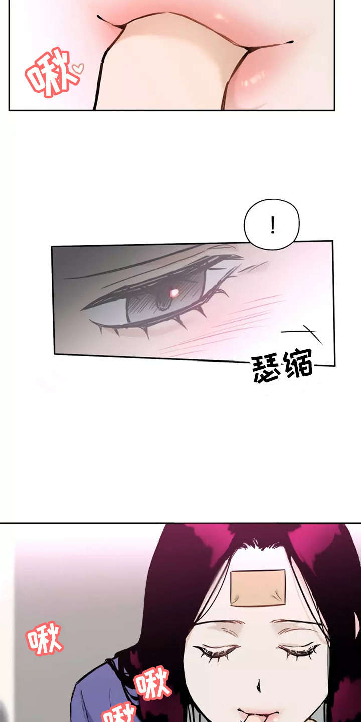 第5章：看呆了3