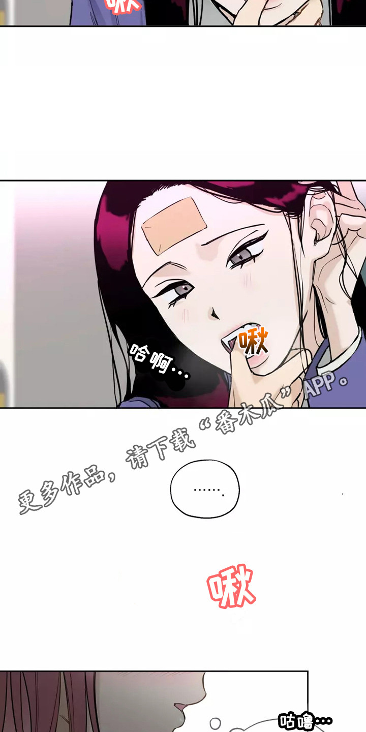 第5章：看呆了4