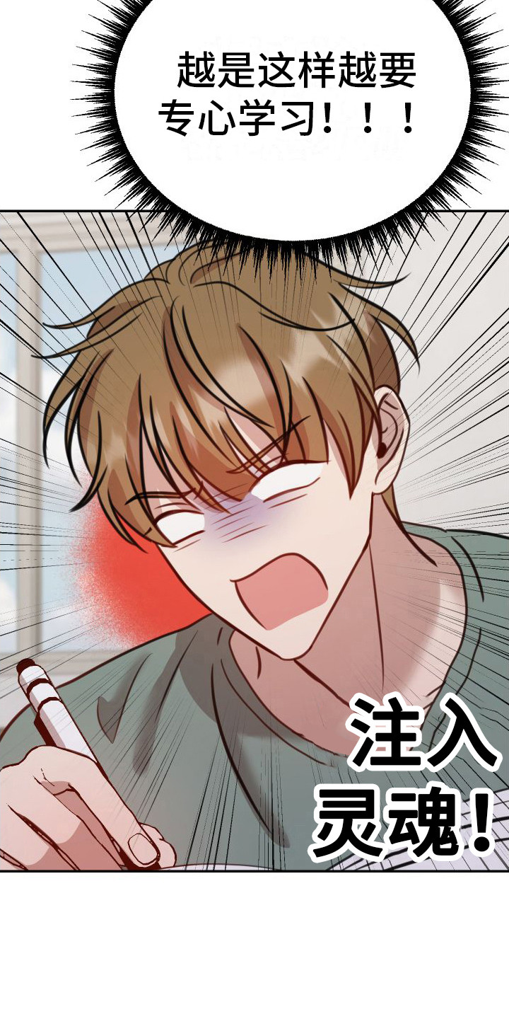 第2章：有机会4