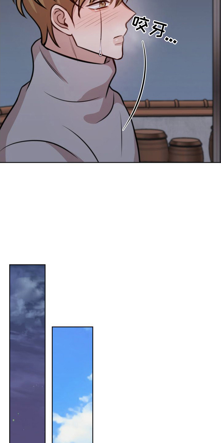 第19章：烦死了3