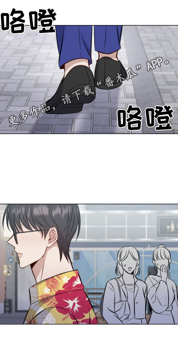 第5章：惹祸了4