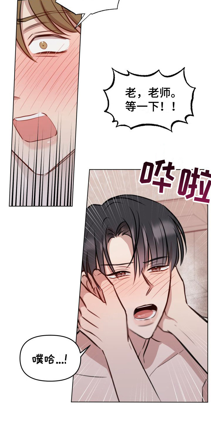 第16章： 很满意2