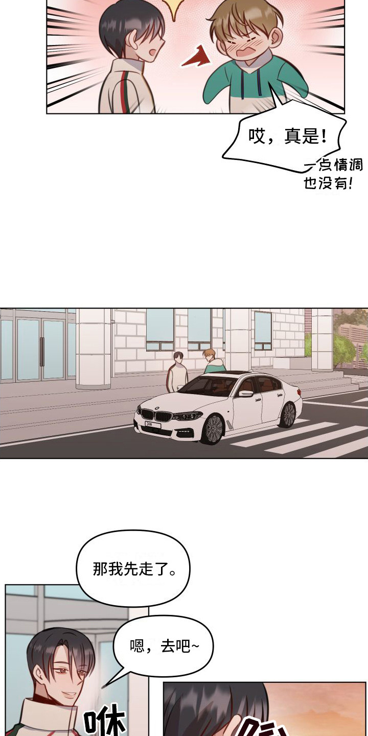 第13章：考试日2