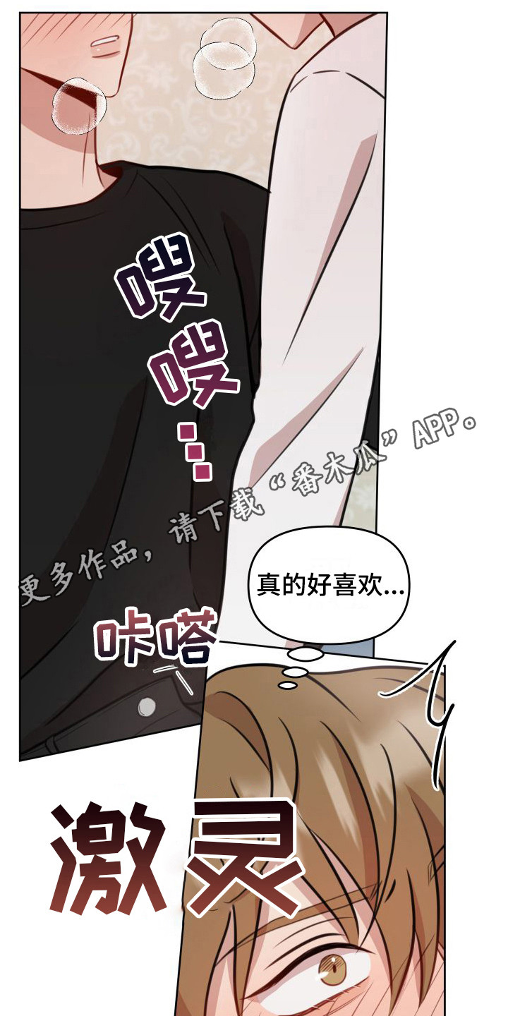 第22章：确定关系4