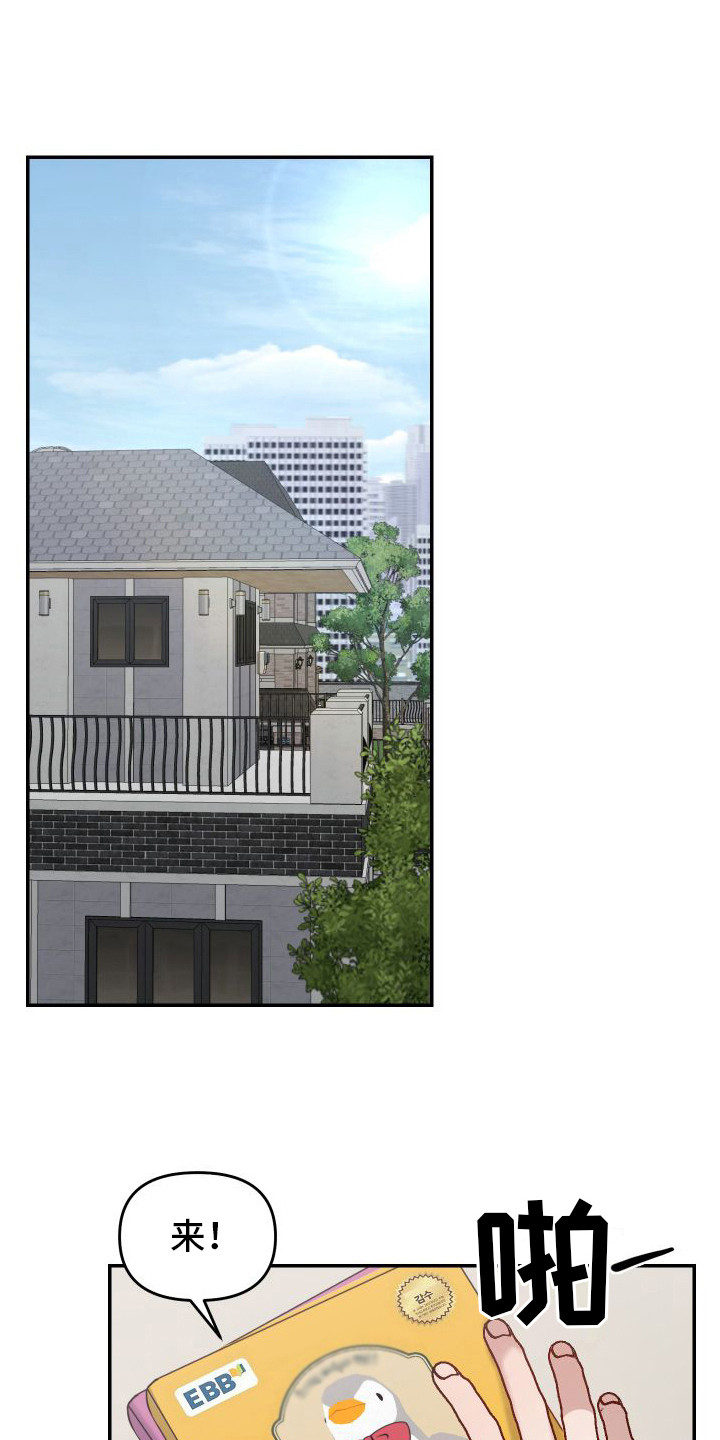 第9章：出事了0