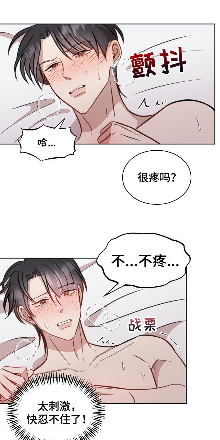 第23章：随时愿意（完结）0