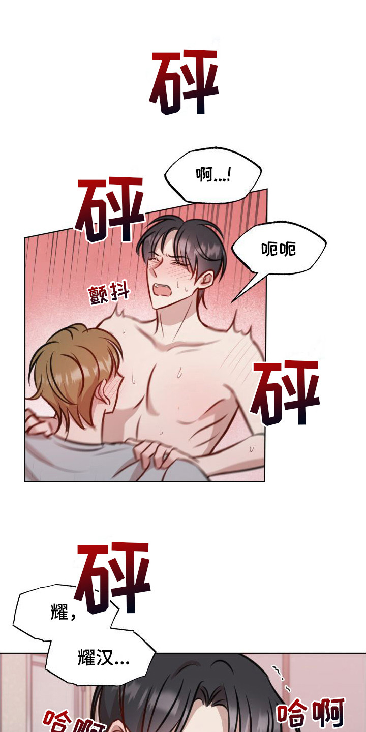 第17章：小心意0