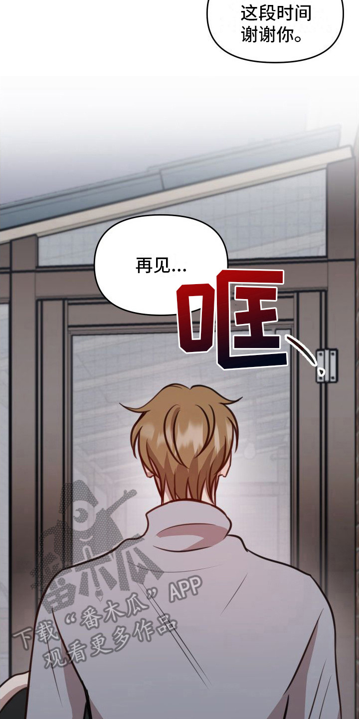 第19章：烦死了1