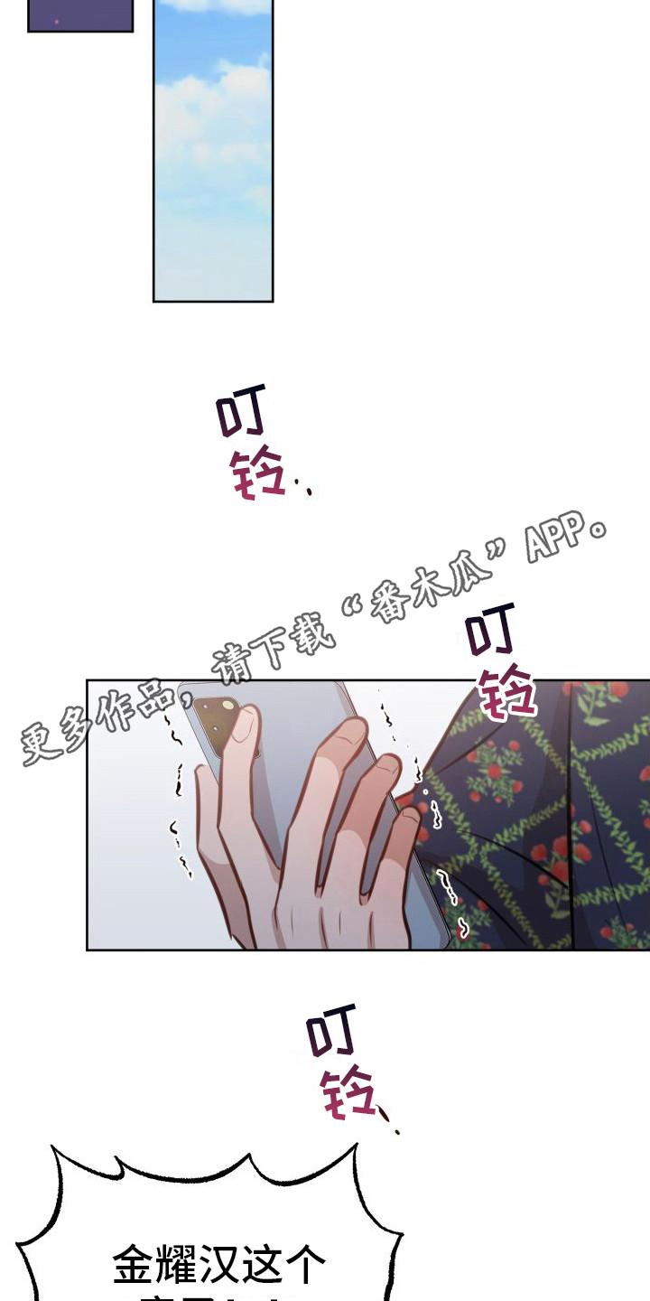 第19章：烦死了4