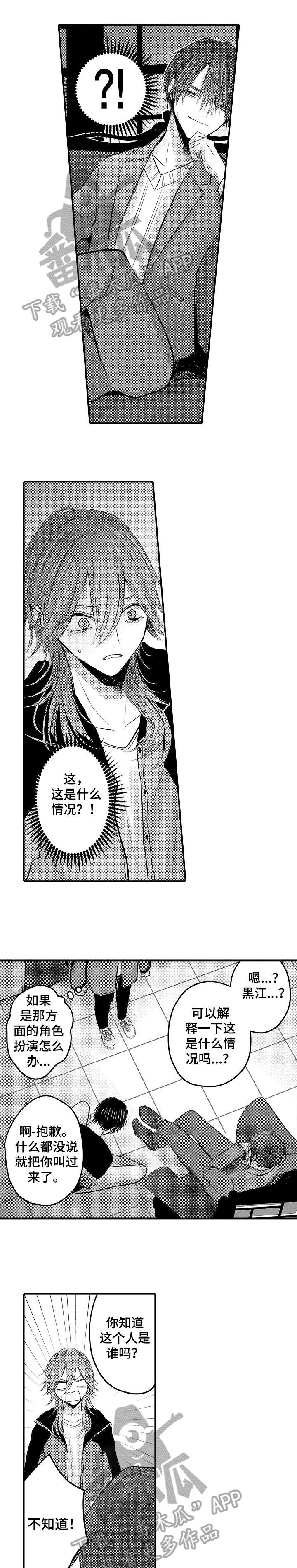 第22章：罪魁祸首0