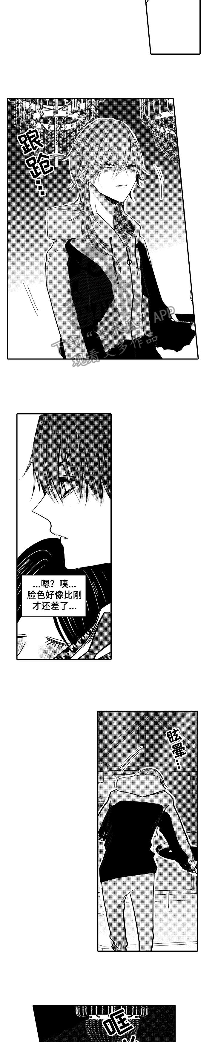 第16章：生理期1