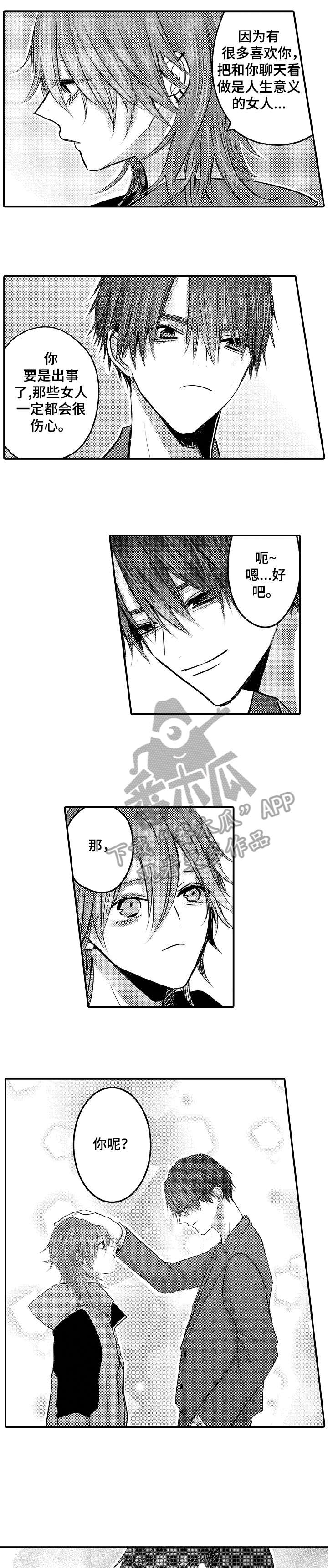 第24章：什么时候2