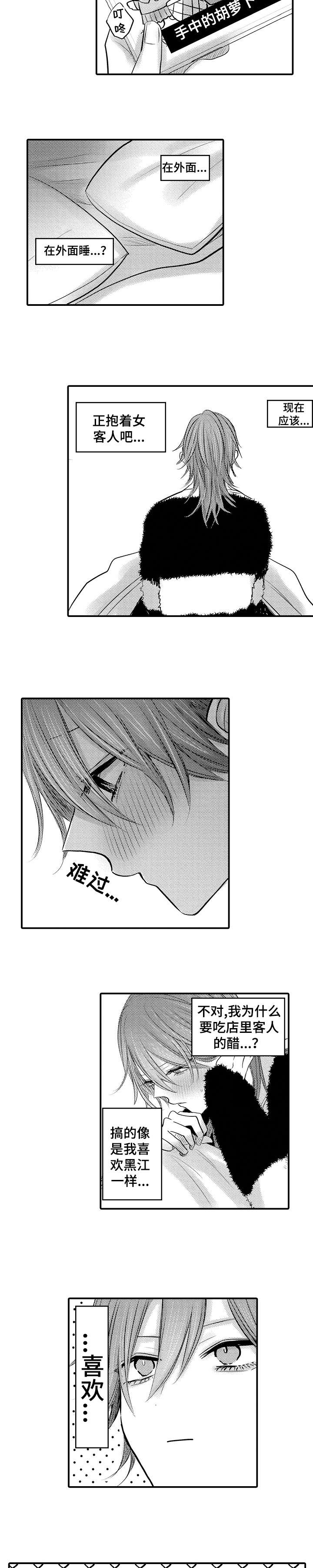 第21章：快过来4