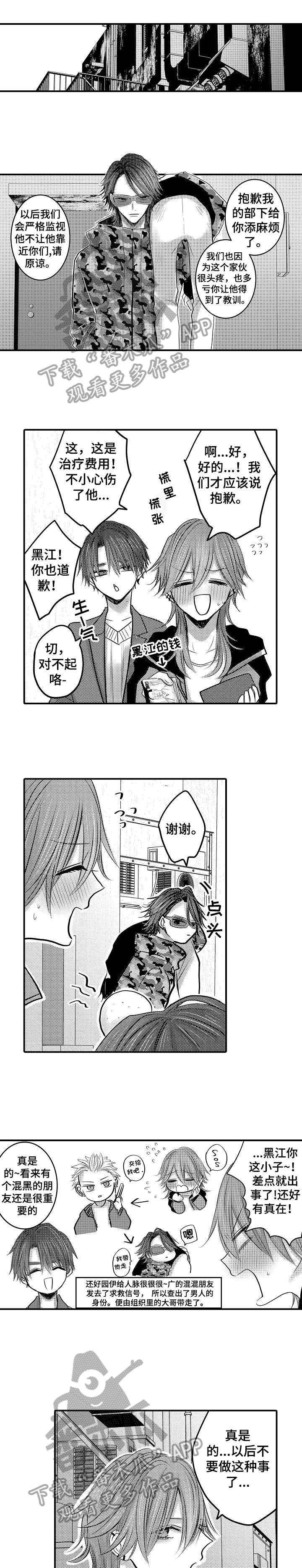 第24章：什么时候0