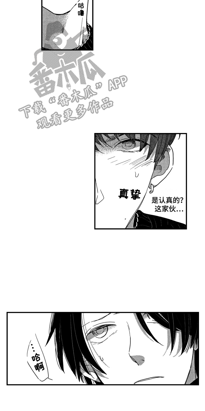 第4章：实战练习1