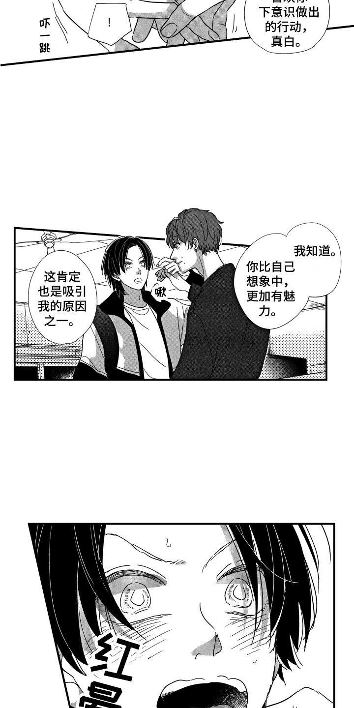 第19章：在这过夜1