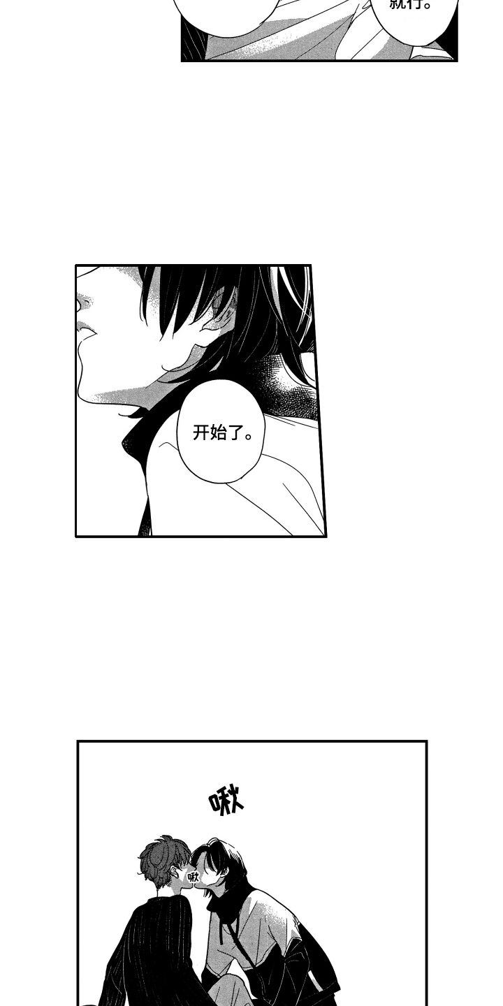 第5章：请多指教2