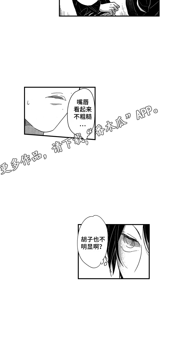 第4章：实战练习4