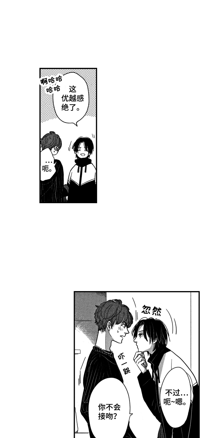 第4章：实战练习3