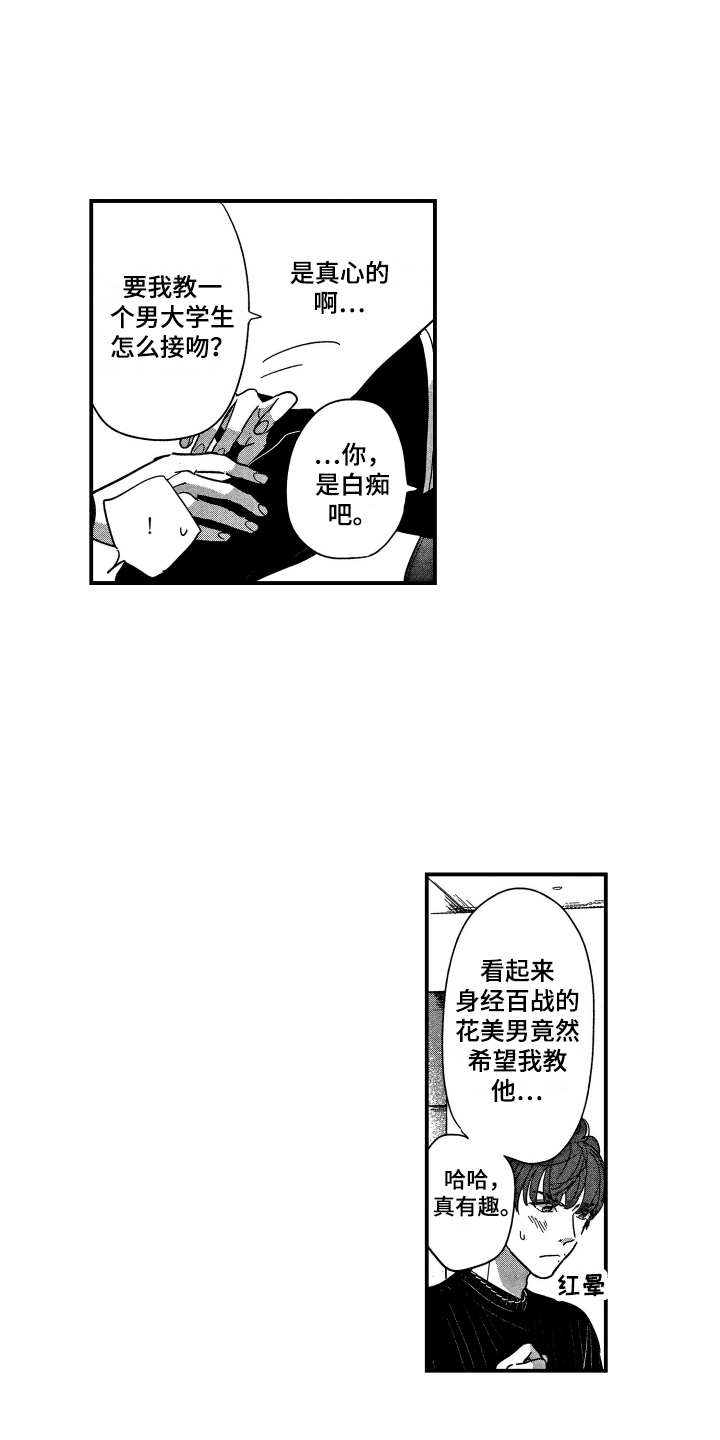 第4章：实战练习2