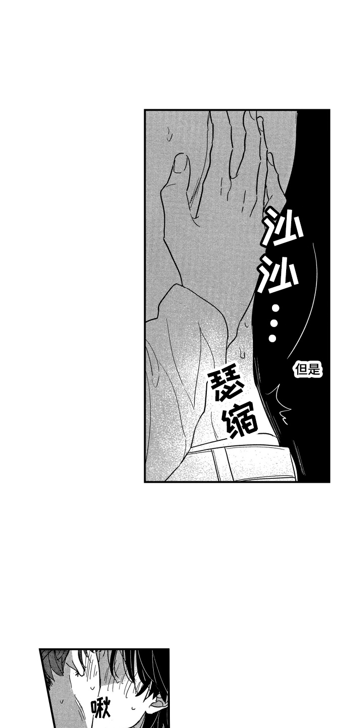 第14章：压迫感0