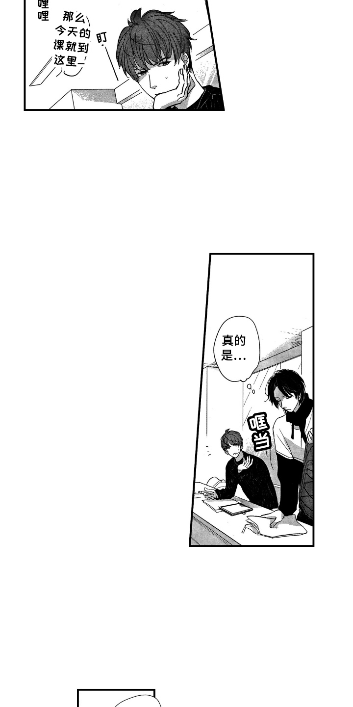 第2章：有话要说1