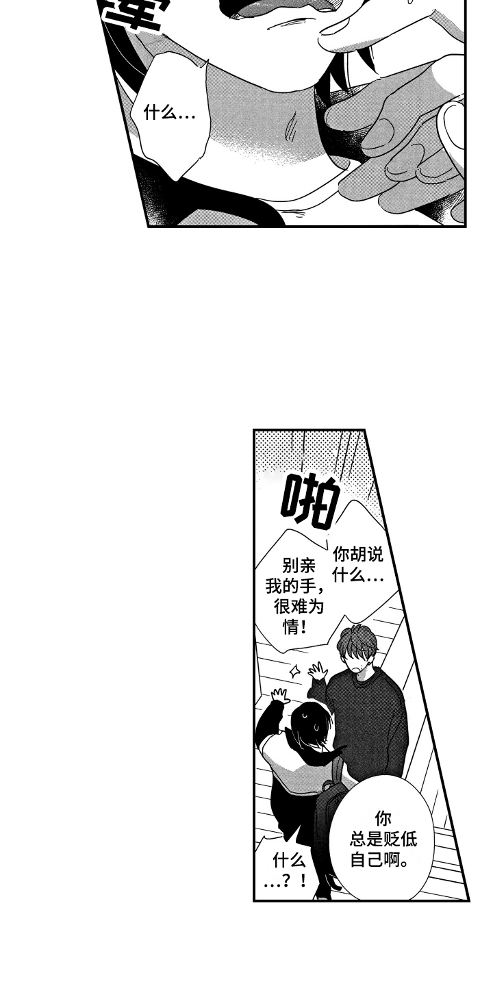 第19章：在这过夜2