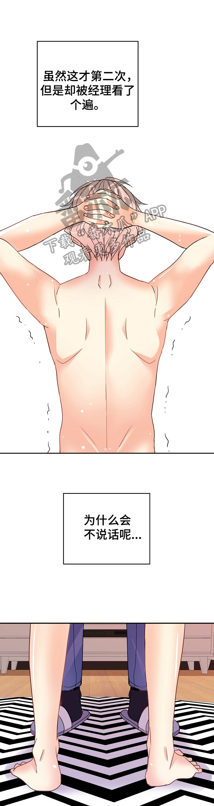 第17章：说实话0