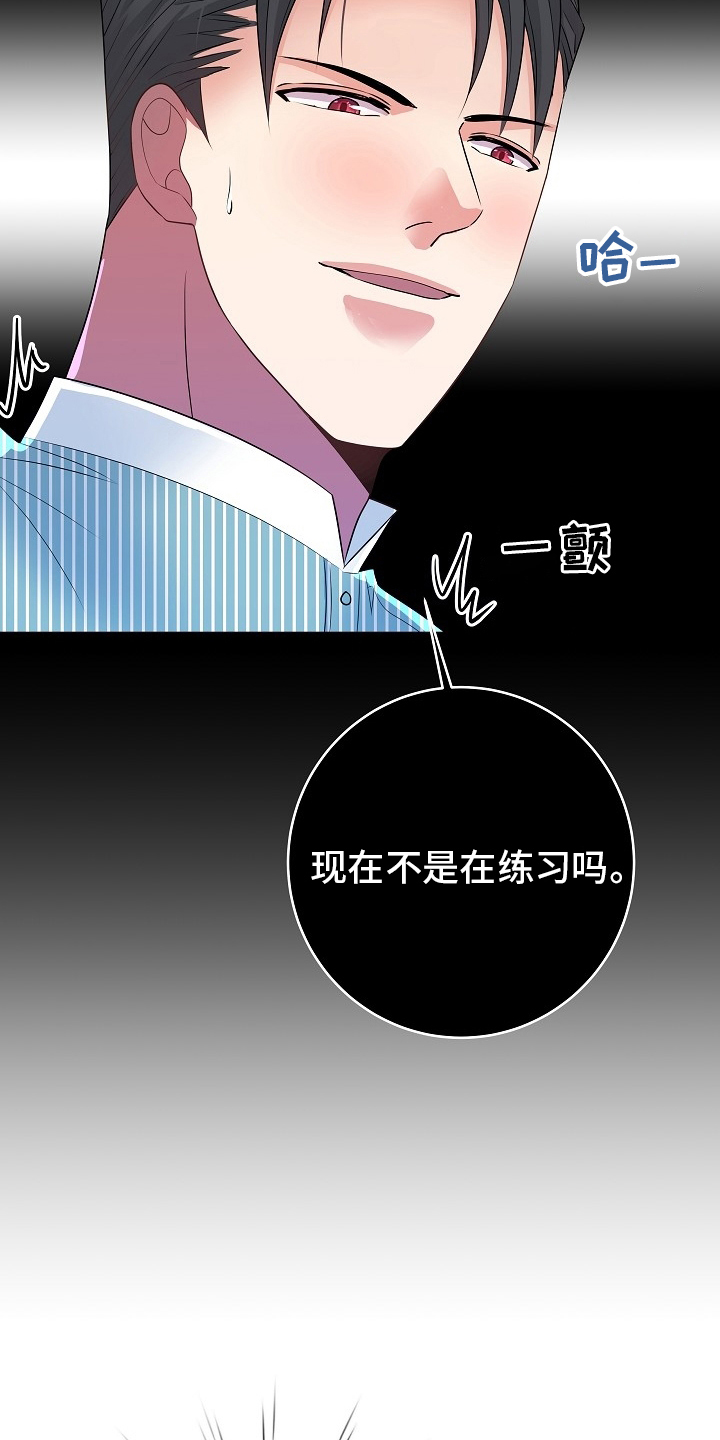 第78章：没自信3