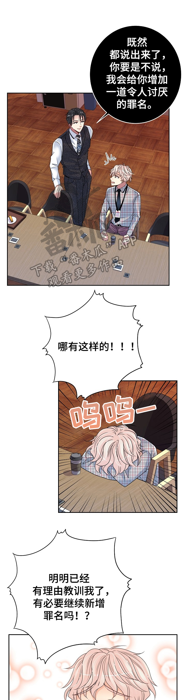 第25章：可怕0