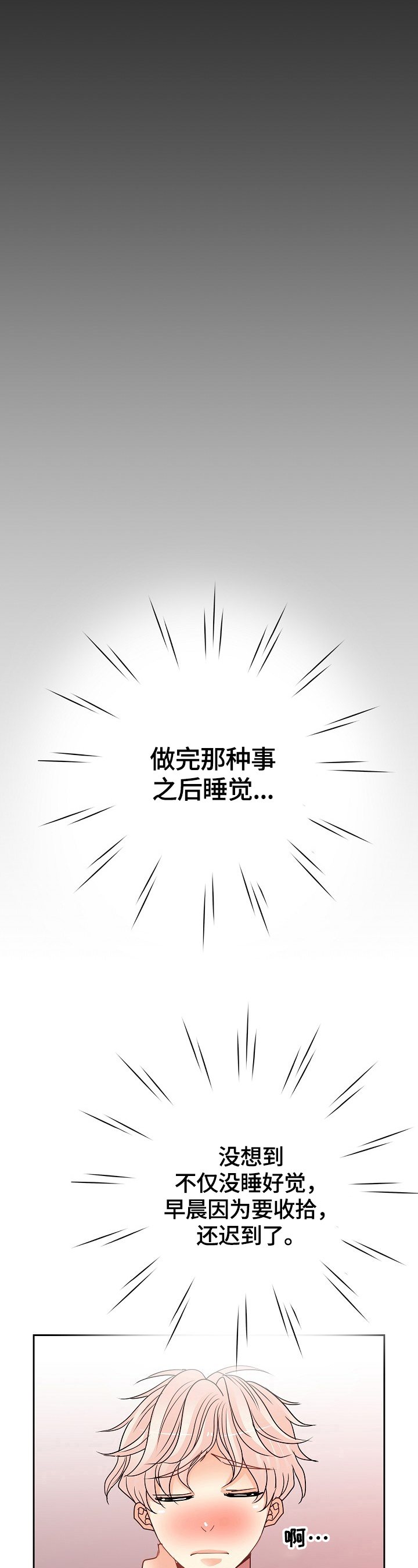 第24章：可以考虑3