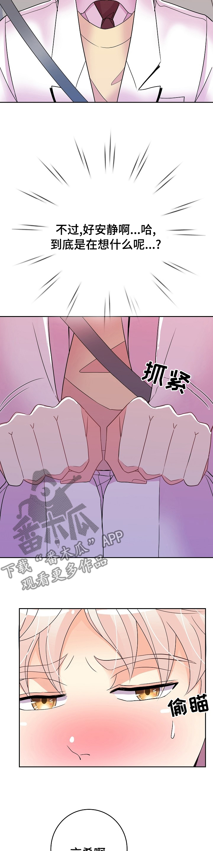 第64章：忘了吧1