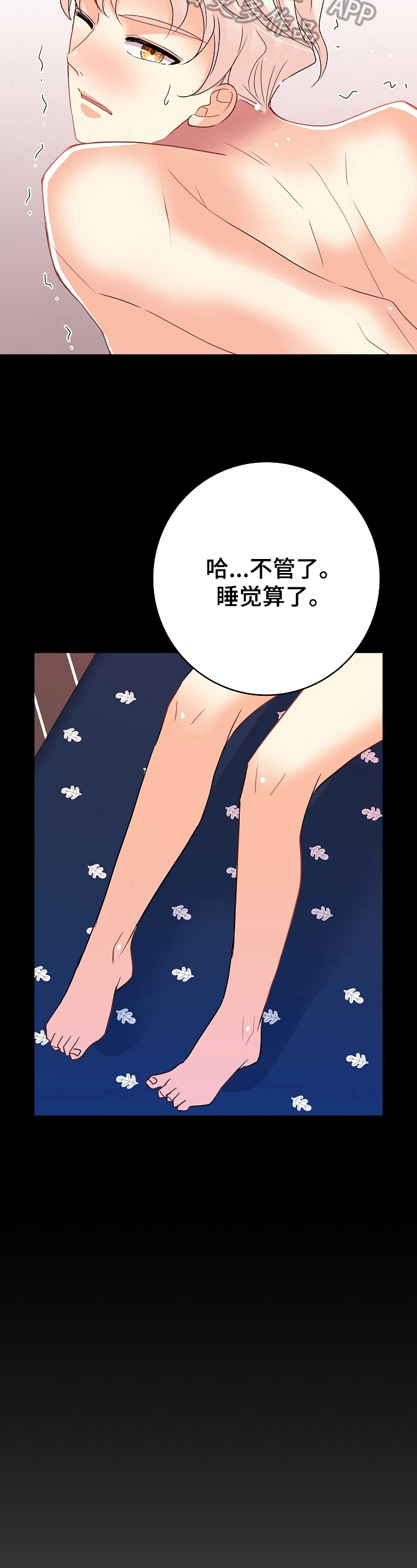 第24章：可以考虑2