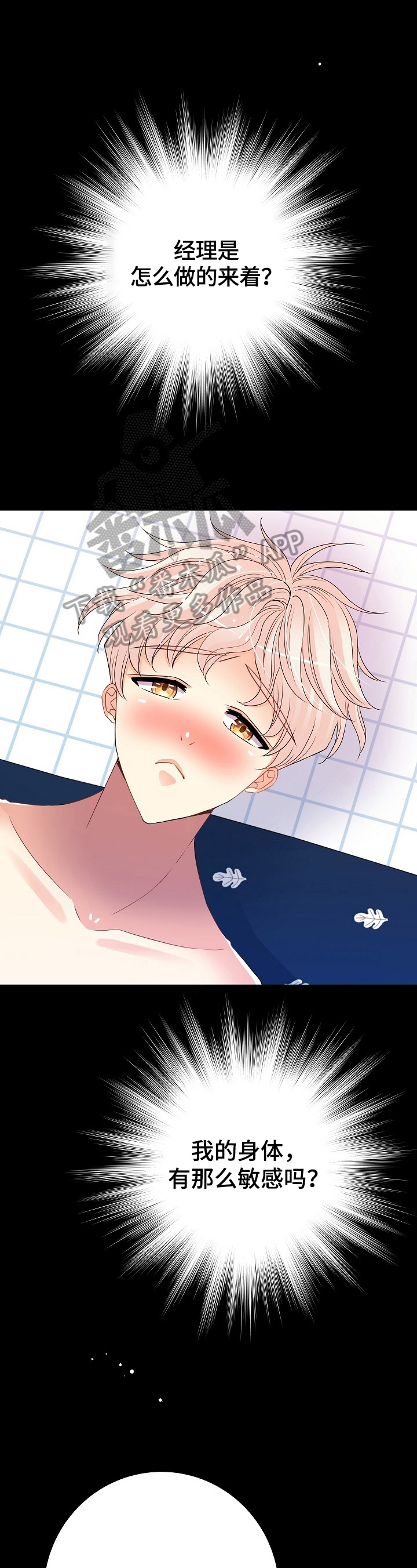 第24章：可以考虑0