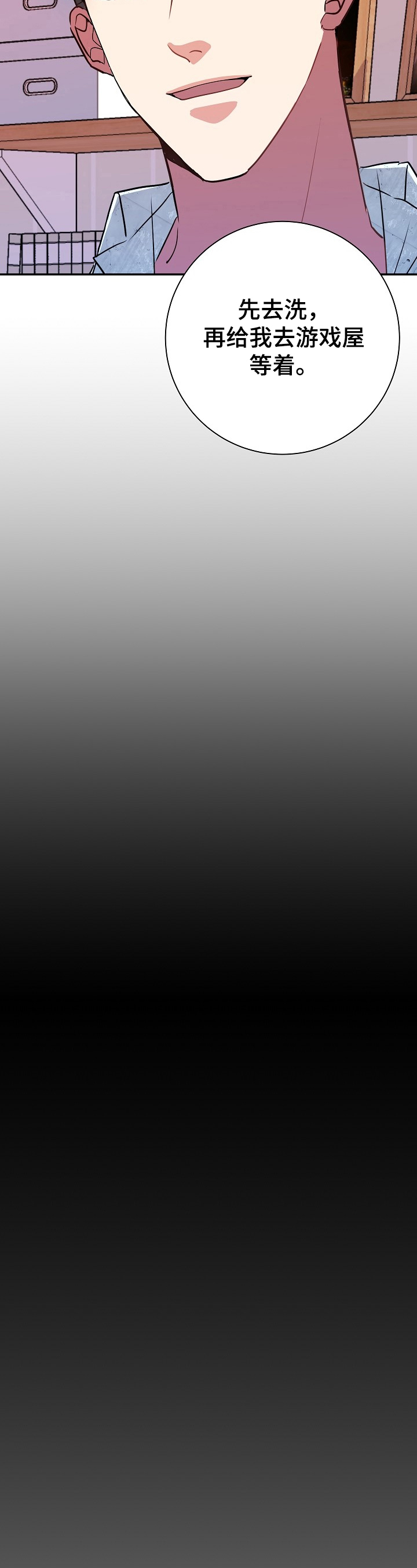 第18章：全用上2