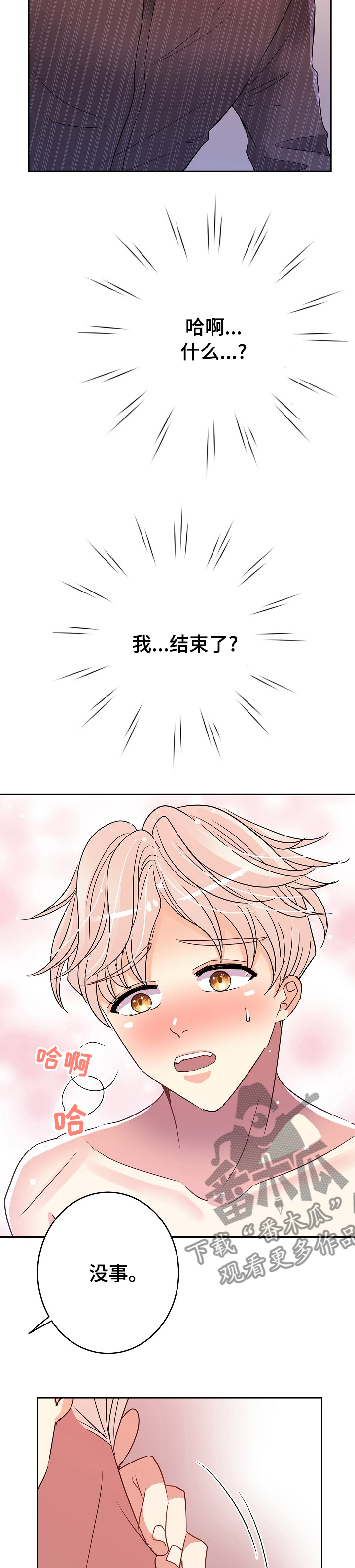 第39章：更开心1