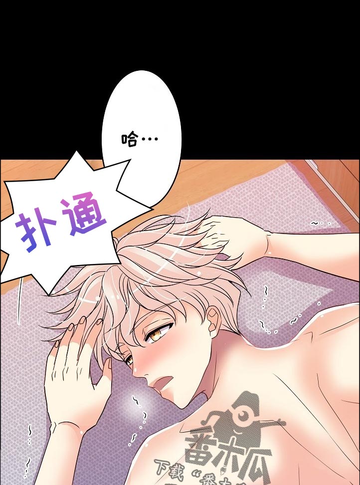 第32章：辛苦了0