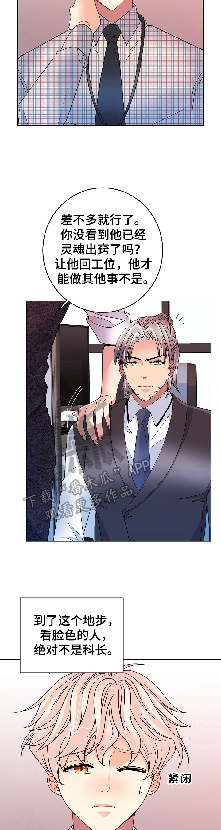 第24章：可以考虑4