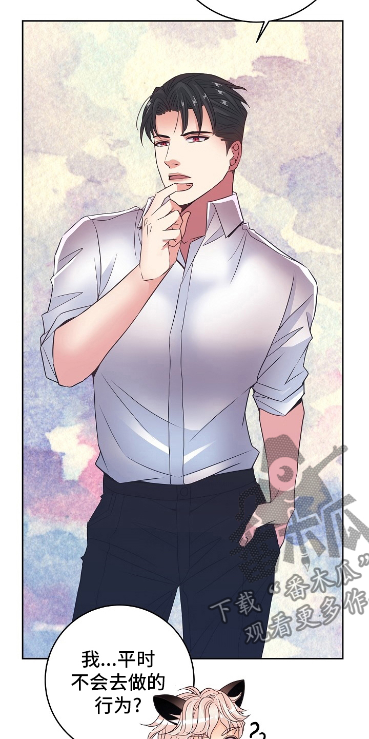 第72章：做不到2