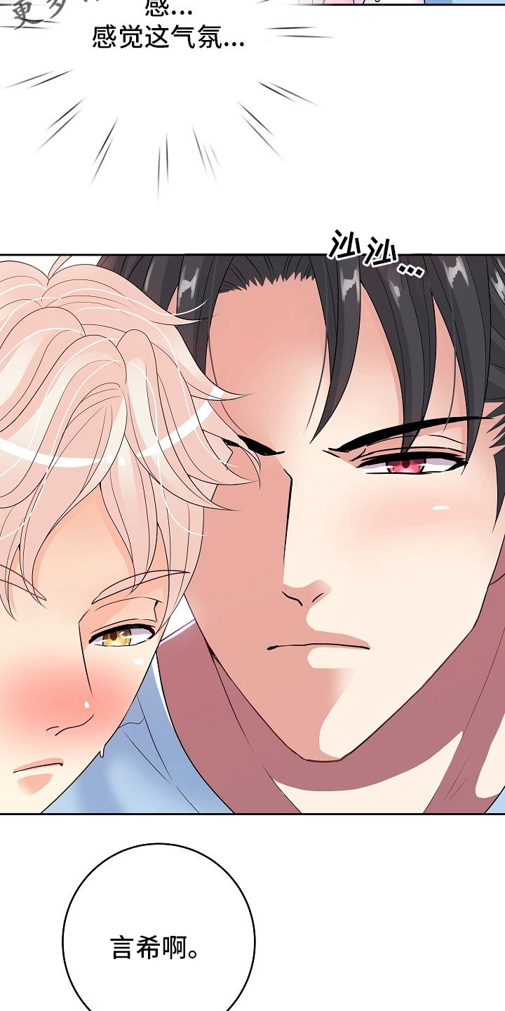 第79章：不爱我1