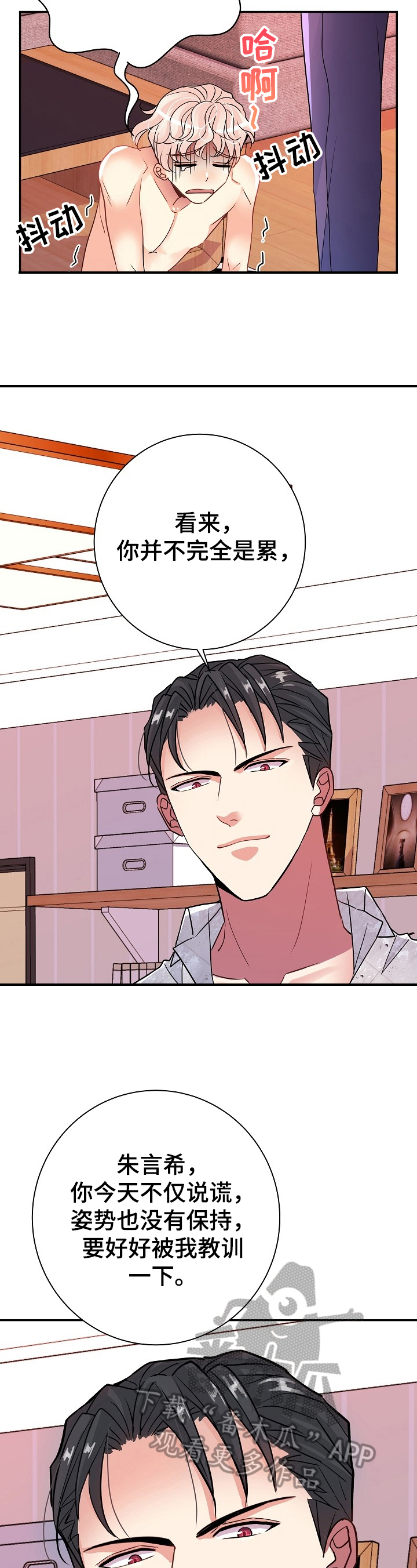 第18章：全用上1