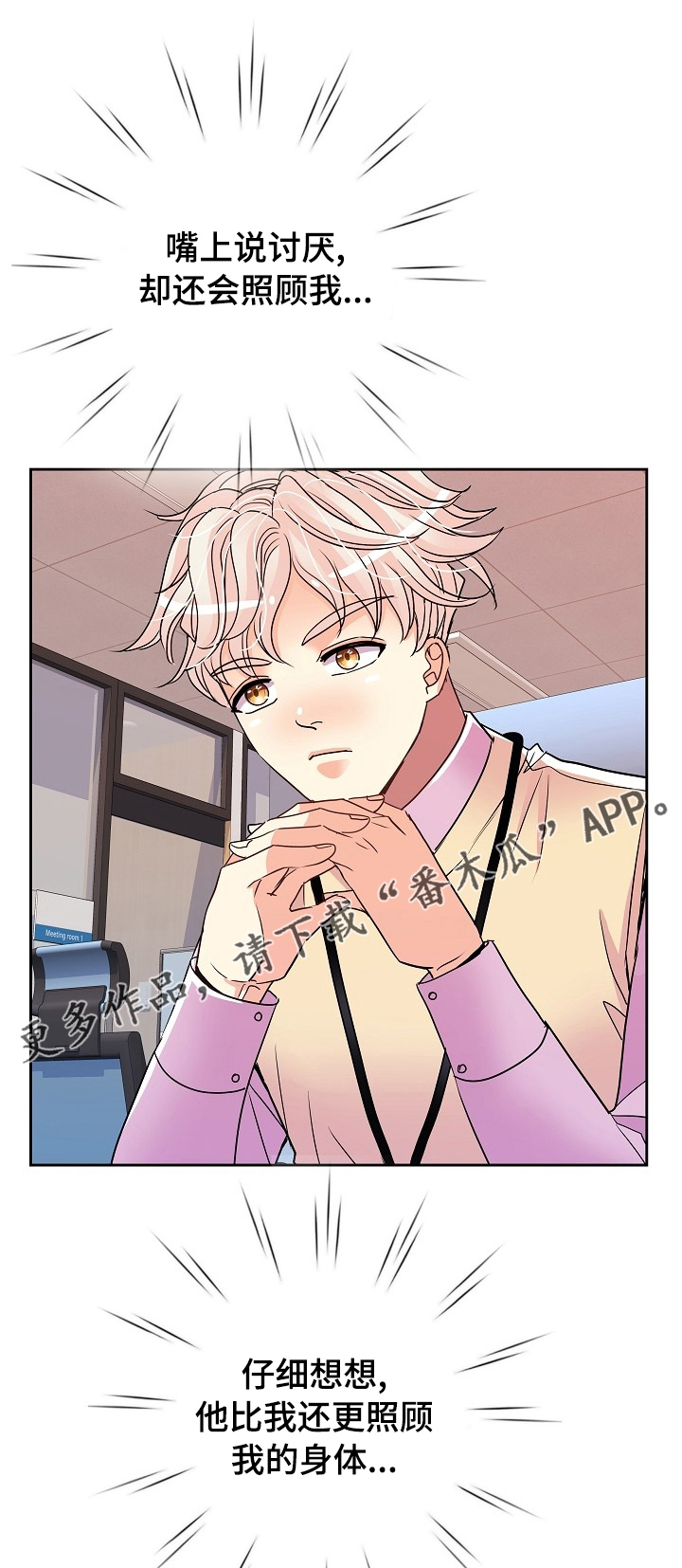 第61章：快回话啊0