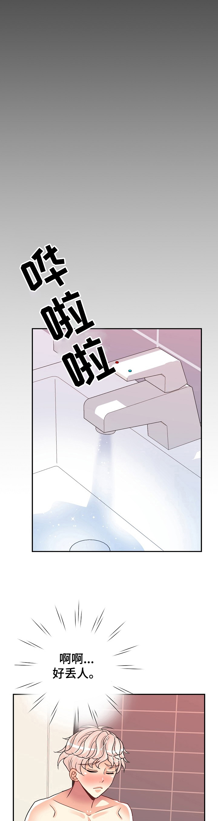 第18章：全用上3