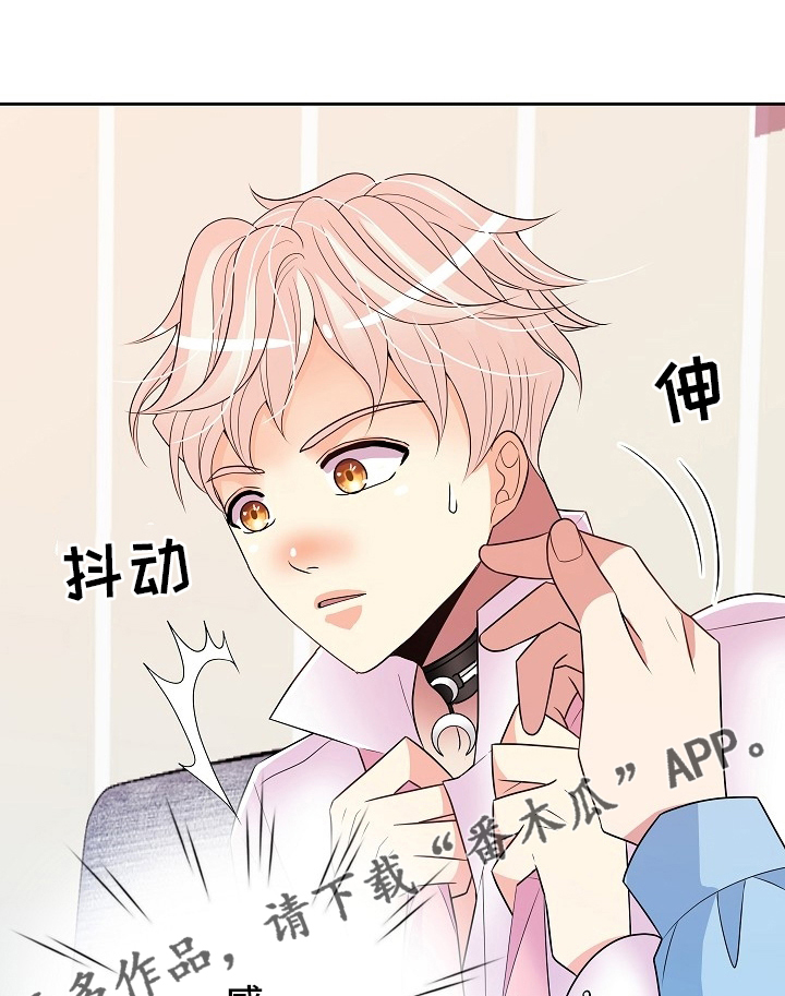 第79章：不爱我0