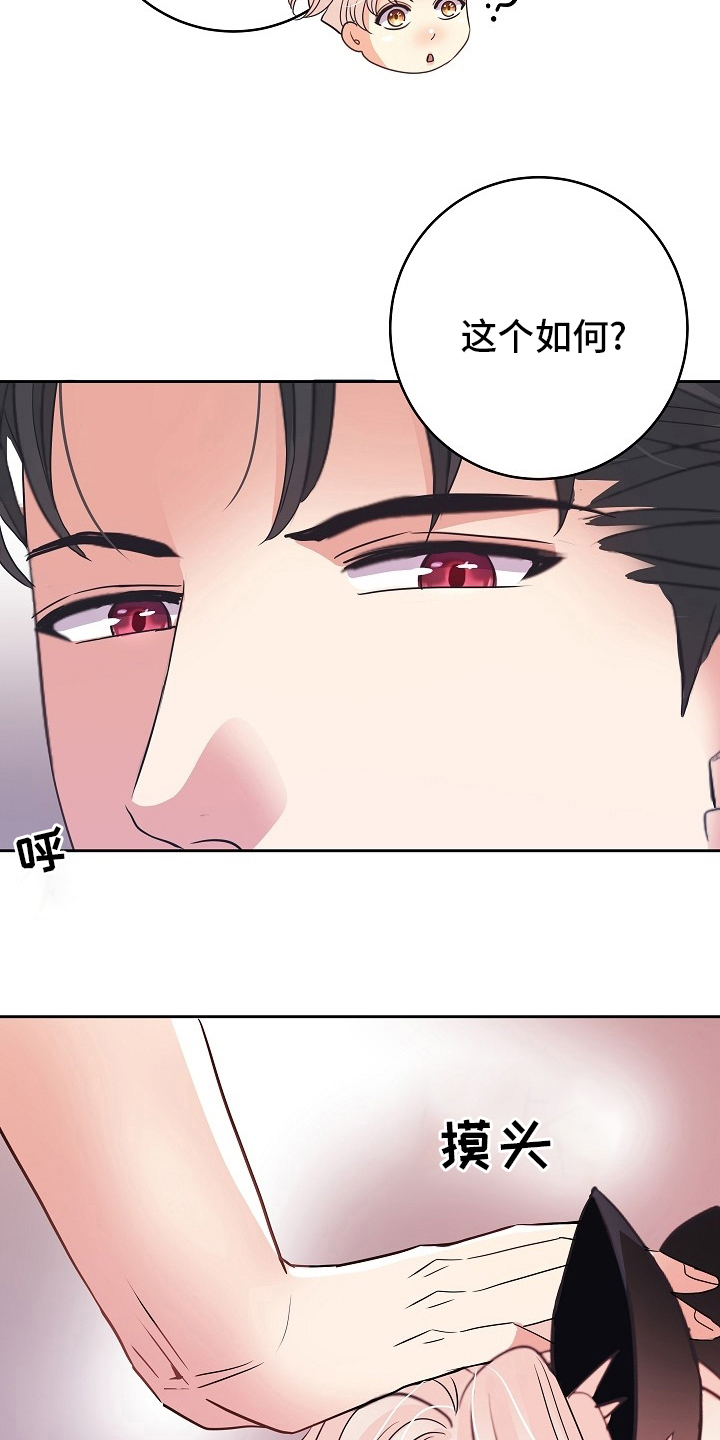 第72章：做不到3