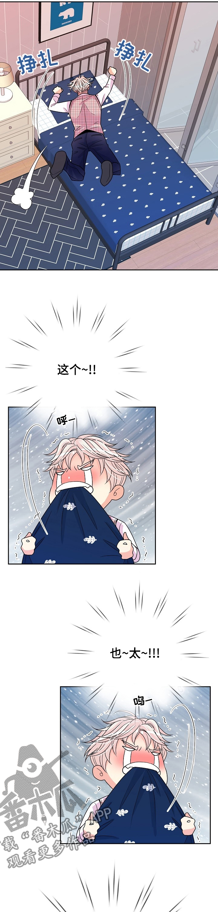 第49章：的确是傻瓜0